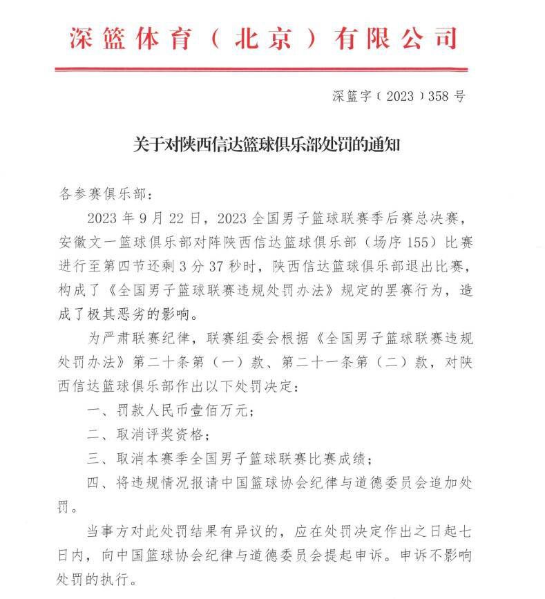 我们都同意这一点，那就是我们需要在转会市场上做些什么。